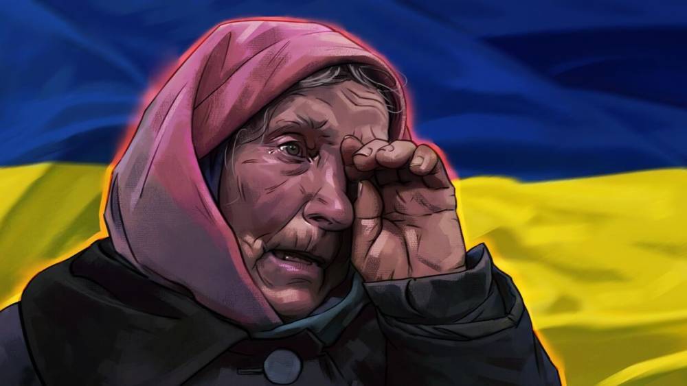 Сотни тысяч людей на Украине могут остаться без пенсий