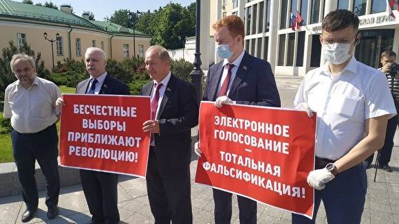 Коммунисты устроили акцию протеста против проведения электронного голосования в Москве
