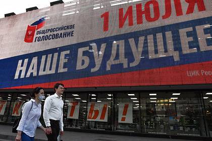 Волонтеры проинформируют россиян о голосовании по Конституции