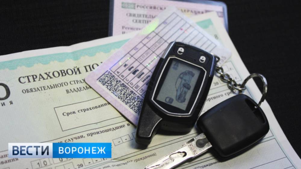 В Воронежской области на почте начали продавать полисы ОСАГО