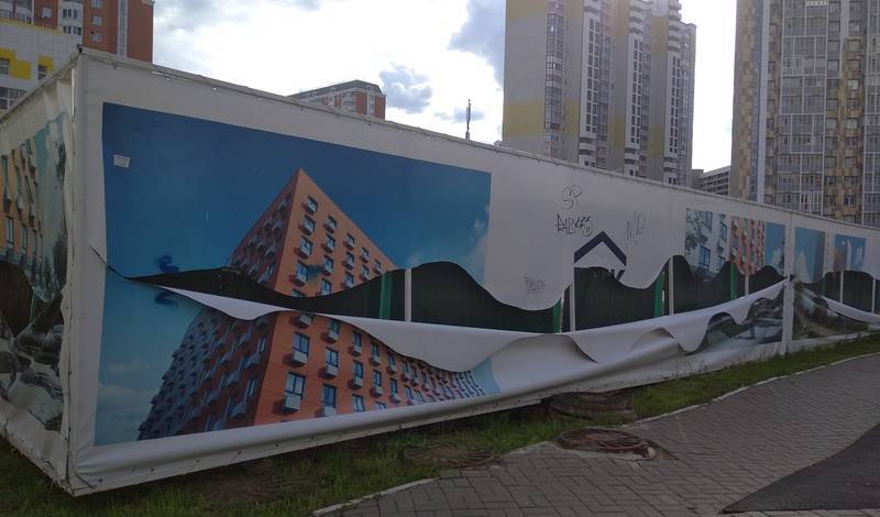 Жители Солнцево жестко отреагировали на строительство ГК ПИК офисов вместо школы