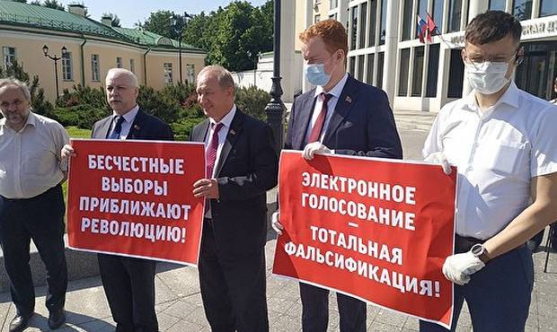 Депутаты от КПРФ провели акцию против электронного голосования в Москве