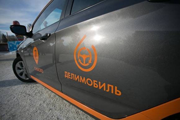 «Делимобиль» разрешил поездки из Екатеринбурга в Тюмень
