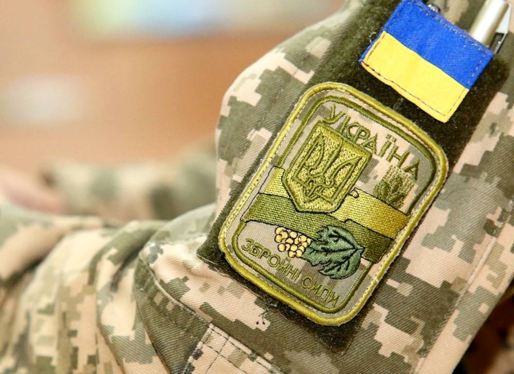 В Вооруженных силах Украины создали новое подразделение