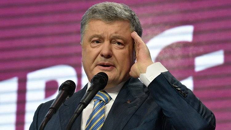 На Украине рассказали, по какому делу Порошенко стал подозреваемым