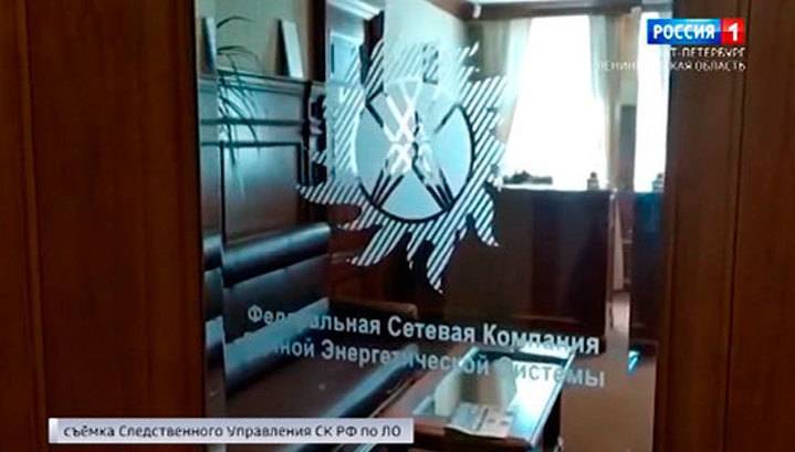 Два топ-менеджера филиалов "ФСК ЕЭС" задержаны за взятку в 100 миллионов