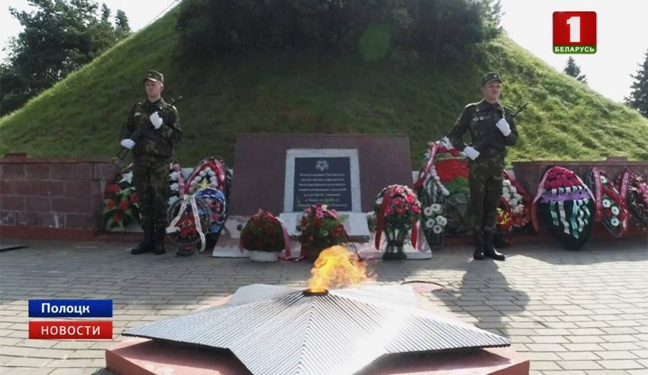 В Полоцке минутой молчания почтили память погибших в боях за Беларусь молдавских воинов