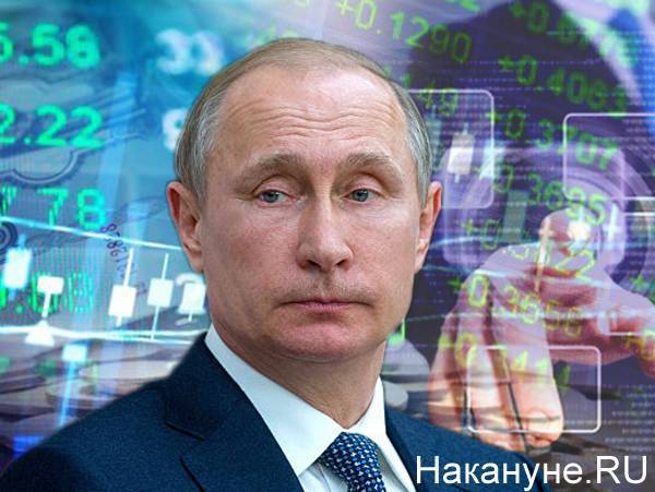 Путин похвалил "айтишника" Грефа и предложил "отсекать архаичные препоны"