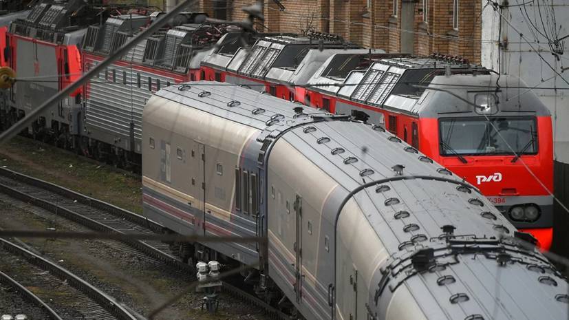 Более 60% отменённых летних поездов возобновят курсирование по России