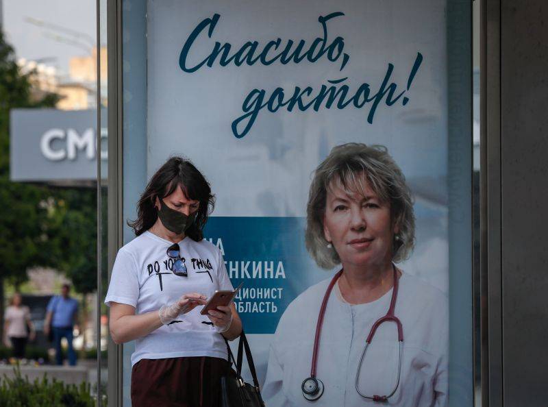 Собянин: московские врачи спасли десятки тысяч людей с коронавирусом