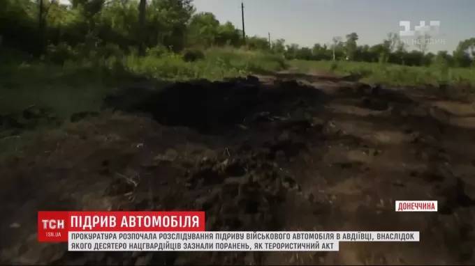 При подрыве автомобиля ВСУ в Донбассе пострадали десять военных