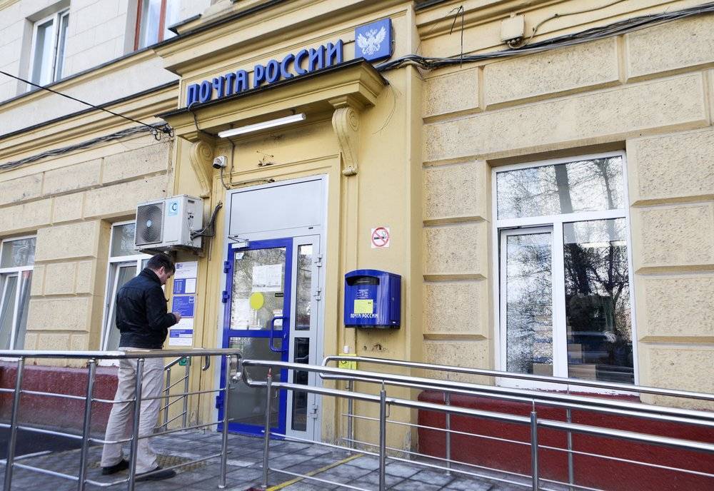 Круглосуточные отделения «Почты России» будут работать 12 июня в Москве