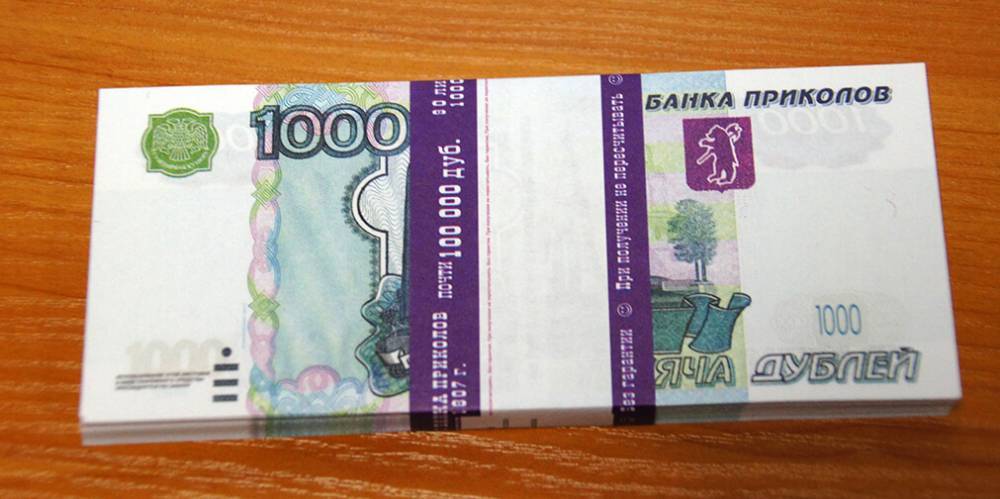 Житель Уфы расплатился за покупки купюрами «Банка приколов»