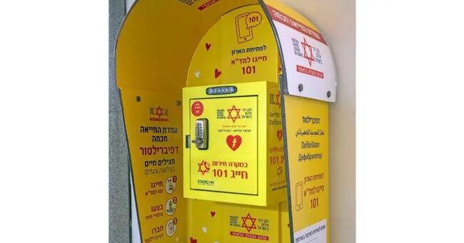 В Израиле уличные таксофоны переделают на станции помощи при сердечном приступе