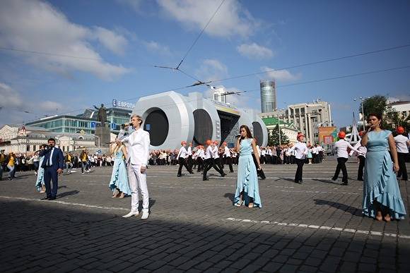 Фестиваль Ural Music Night в Екатеринбурге могут перенести на День города