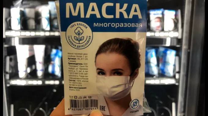 В Петербурге торговые аппараты с масками уберут из метро