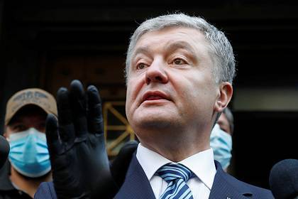 Порошенко обвинил Зеленского в несоответствии европейским ценностям