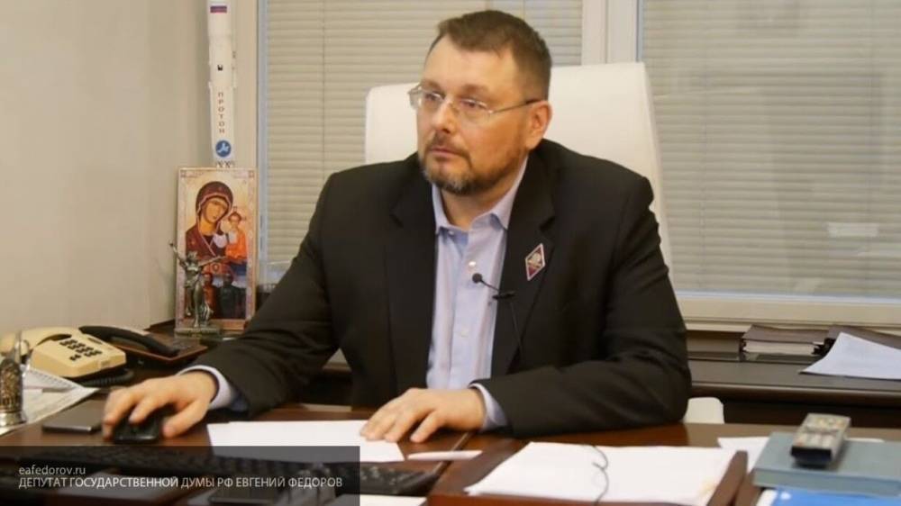 Депутат Федоров объяснил, почему Конституция России важнее международных законов