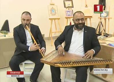 Турция презентует свою культуру в белорусской столице