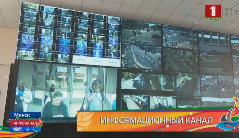 К большому спортивному мероприятию в Минске была усовершенствована система видеонаблюдения