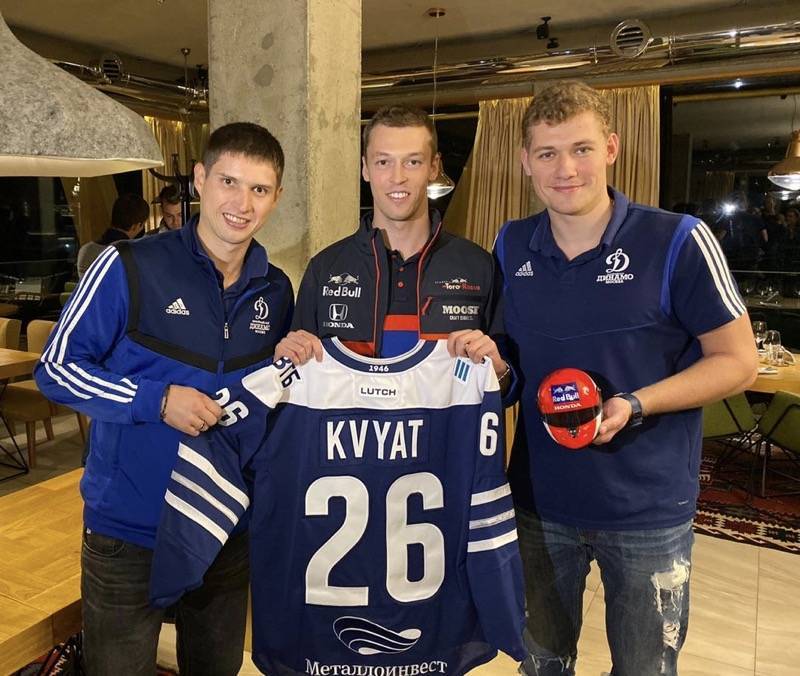 Даниил Квят получил именной свитер «Динамо»