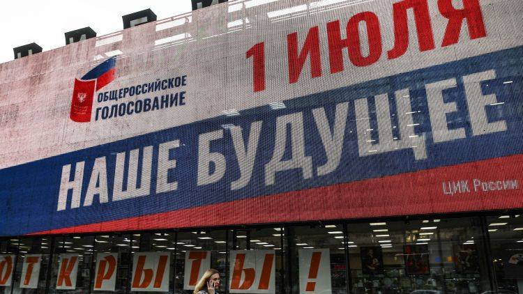 По новым правилам: как Крым будет голосовать по Конституции