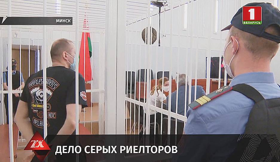 Суд Фрунзенского района столицы огласил приговор серым риелторам