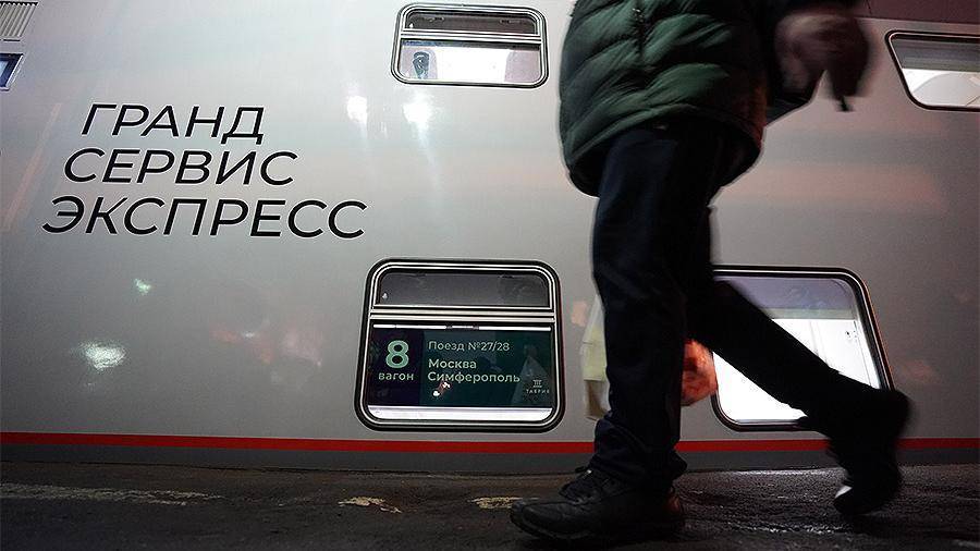 Оператор поездов в Крым откроет продажи билетов по новым направлениям