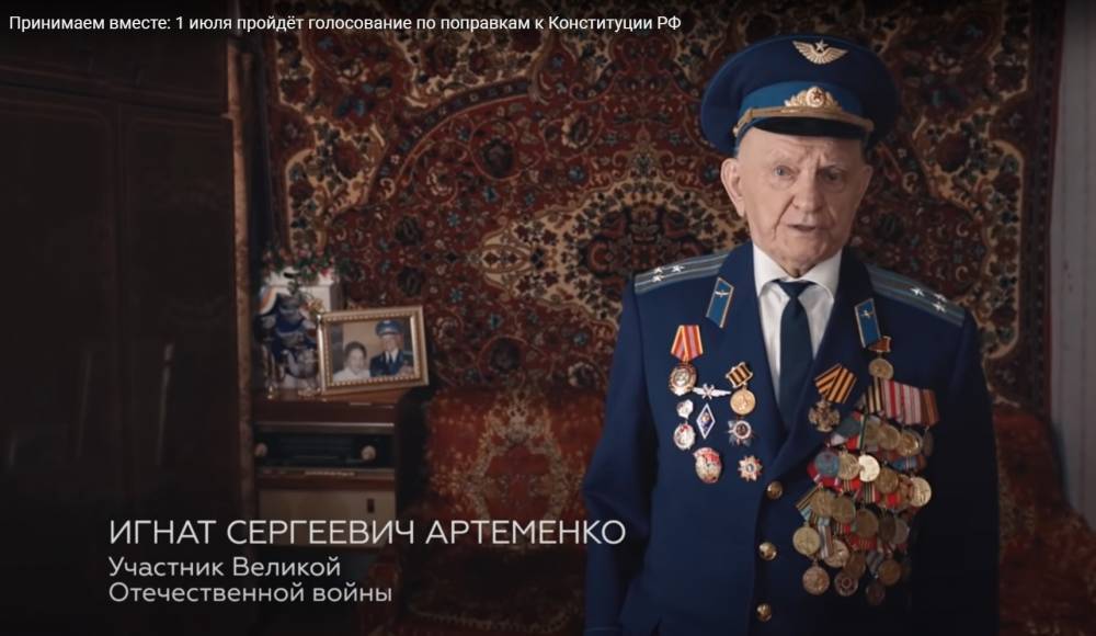 Общественники Бурятии заступились за доброе имя ветерана Великой Отечественной войны