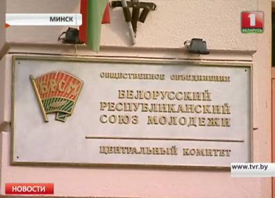 В Беларуси появится галерея лидеров комсомольского движения