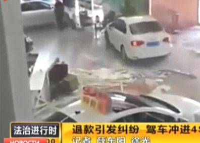 Житель Пекина, недовольный купленной машиной, врезался на ней в здание автосалона