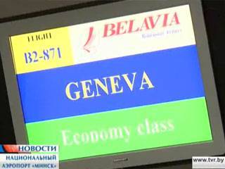 Белавиа сегодня выполнила первый рейс в Женеву