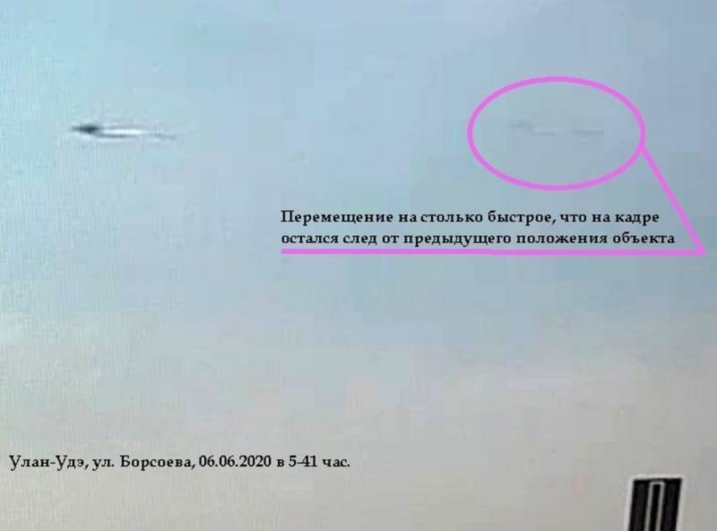 В Сети появилось видео пролетающего над Улан-Удэ странного объекта
