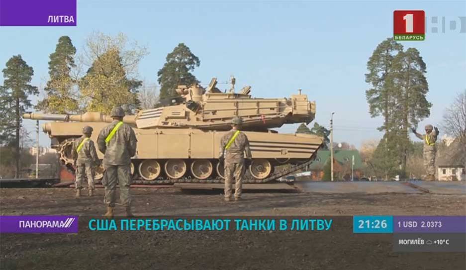 США перебрасывают танки в Литву