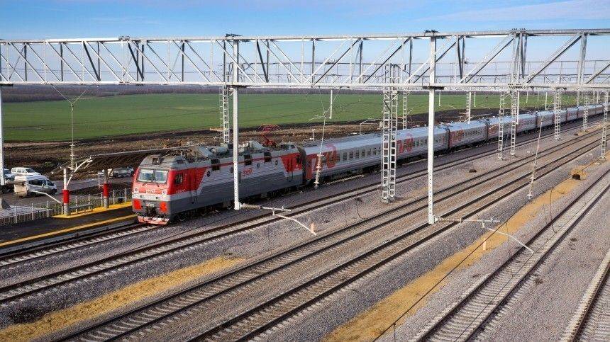 Оператор поездов в Крым открывает продажи билетов по новым направлениям