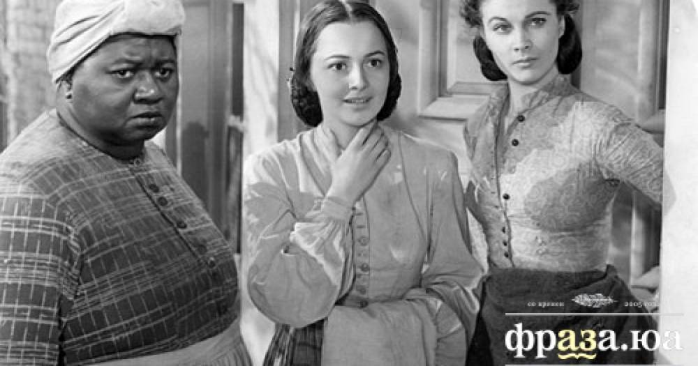 В США подвергли «расистской цензуре» фильм 1939 года, взявший восемь статуэток «Оскар»