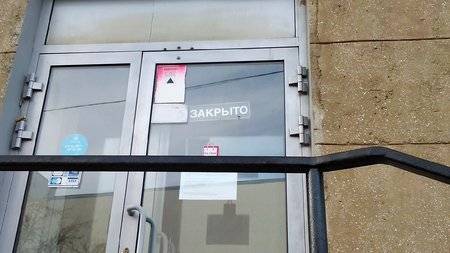 В Уфимском районе закрыли опасный реабилитационный центр