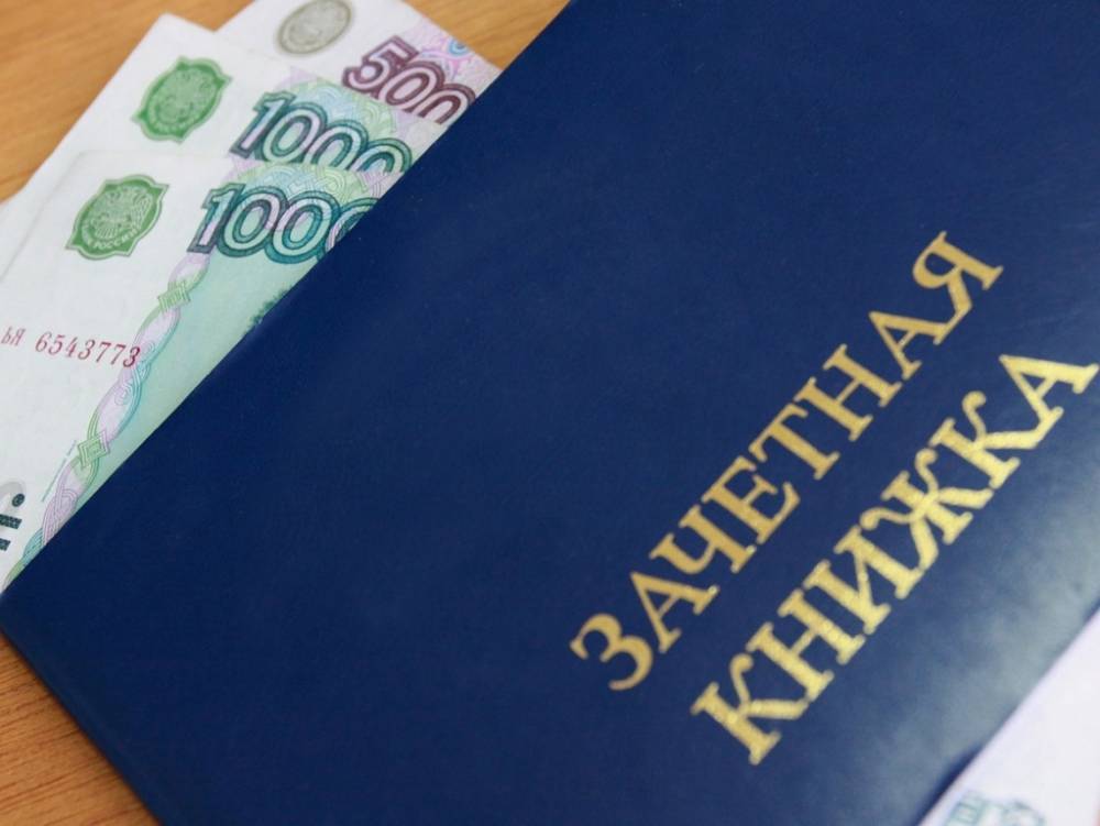 Преподаватель уфимского вуза получила взятки на 1,2 млн рублей