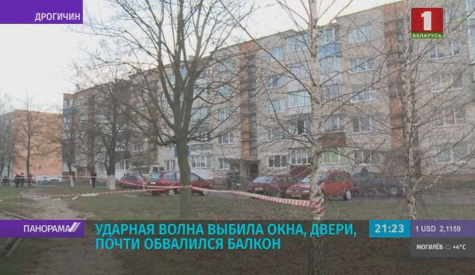 Двоих мужчин, которые пострадали во время взрыва в пятиэтажке в Дрогичине, перевезли в столицу