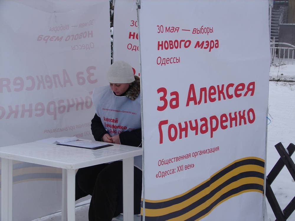 На Украине – скандал из-за Пореченкова и йогурта Danone