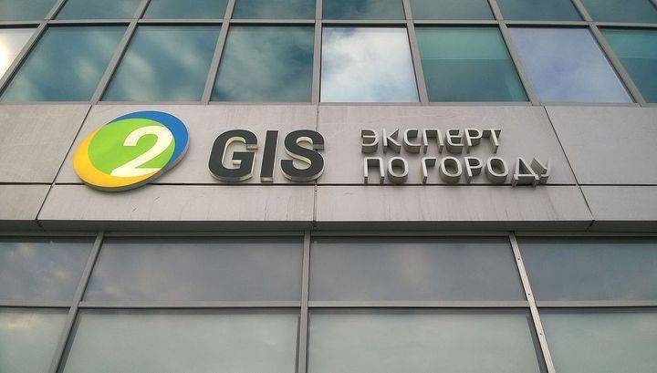 "Сбербанк" покупает сервис 2ГИС, конкурирующий с "Яндекс.Картами"