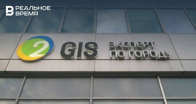 Сбербанк договорился о покупке 2ГИС за 14 миллиардов рублей
