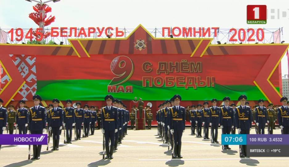 Белорусские военные станут участниками парада в Москве