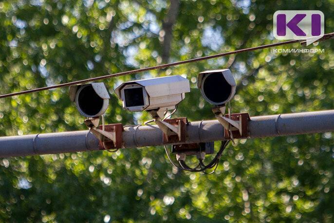В Сыктывкаре частично перекроют ряд улиц для обслуживания камер видеонаблюдения