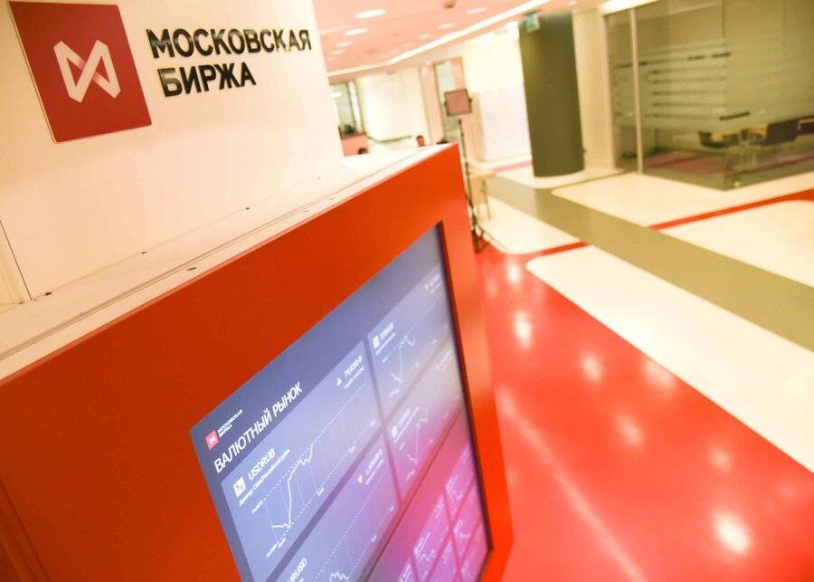 Курс доллара на Мосбирже поднялся до 68,52 рубля