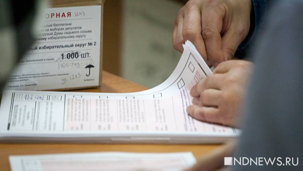 На Ямале утвердили дату предстоящих выборов в окружное заксобрание