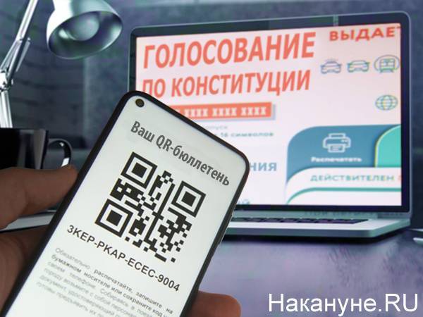 В Москве на электронное дистанционное голосование записалось более полумиллиона избирателей