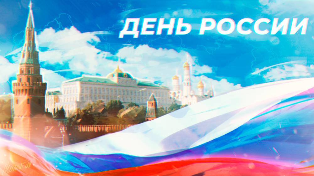Россию как правопреемницу Советского Союза обсудят в медиацентре «Патриот»