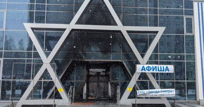 В Архангельске определили личность причастного к поджогу синагоги