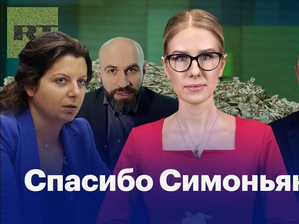 Иск RT к Навальному, Соболь и Znak.com про "порнонакрутки" был принят судом
